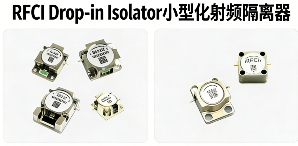 RFCI Drop-in IsolatorС�ͻ���Ƶ������SMD��Ƭ������